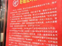 十三香龙虾-盱眙红叶龙虾(金源北路店)