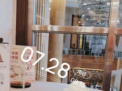 -汕头君华海逸酒店·鸿桃轩中餐厅