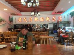 -青石桥老瓦房肥肠粉总店(青石桥总店)
