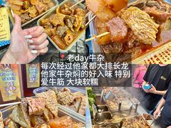-官也街