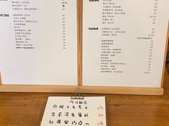 菜单-白胡子咖啡(丽都园店)