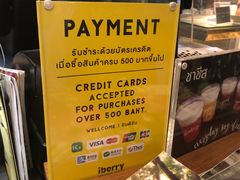 -莓园冰淇淋店