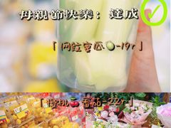 -Olé精品超市(天汇广场店)