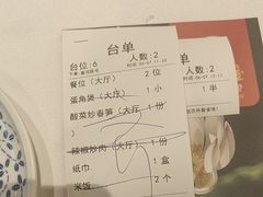 -围龙屋客家食府(福田店)