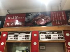 -小放牛炒菜馆(裕华东路店)