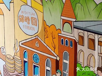 #0元玩转这座城 环境：每次去这家店也都基本满座状态
