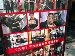-玲玲面屋