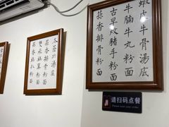 -福米小馆