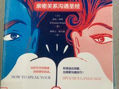 -南山图书馆(常兴路店)