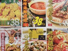 菜单-等我餸上门海鲜大排档(珠江新城店)