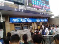-北京站(地铁站)