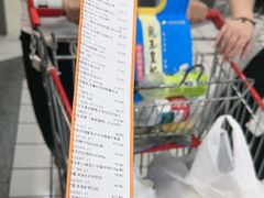 -大润发(康桥店)