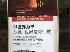 -美联英语(绿宝中心)