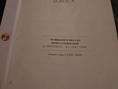 -记者俱乐部酒吧(北京瑞吉酒店)
