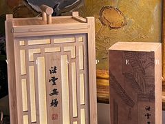 -法云安缦酒店