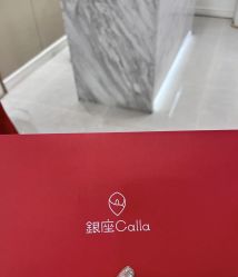 -银座Calla日式美容沙龙