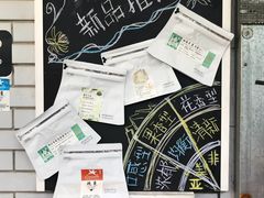 餐具摆设-豆舞咖啡(民乐路店)