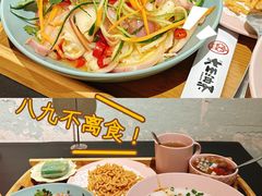 -大王油茶(磁器口店)