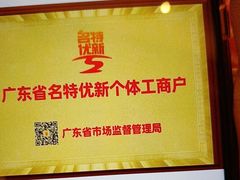 -半岛太子酒家(海港城店)
