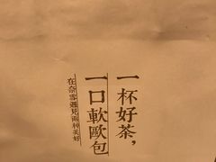 -奈雪的茶(天河城店)