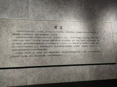 -大钟寺古钟博物馆