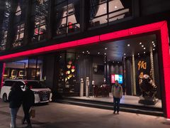 -炳胜公馆(珠江新城店)