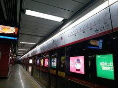 -潭村(地铁站)