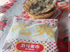 -五马集·海鲜·温州大牌档(黑金冠五马街十字路口店)
