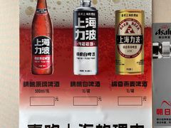 -阿莉餐厅(枣阳路店)