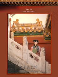 点击看大图 -美云庭古装·格格服汉服·京城旅拍(北京店)