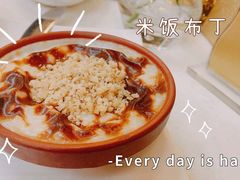 米饭布丁-沙漠玫瑰土耳其餐厅(神路街店)