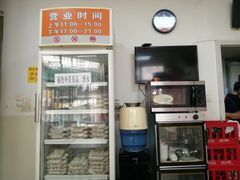 -海平馄饨(逍遥二路店)