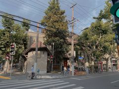 -思南书局(复兴中路店)