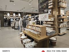 -MUJI无印良品(茂业天地店)
