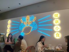-金块块云南小吃