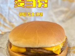 -麦当劳(滨河路DT店)