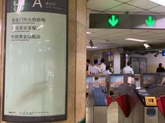 -安定门(地铁站)