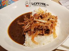 -白熊咖哩(新世界城店)