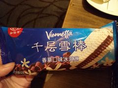 -东华假日酒店自助餐