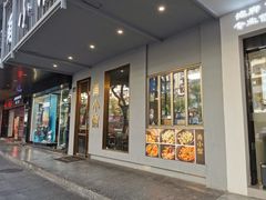 -甬小馆·焗海鲜温州菜(五马街店)