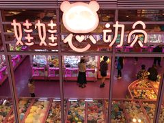 -中海环宇荟