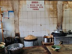 -张醪糟