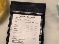 -蝶园·装修中(BFC外滩金融中心店)