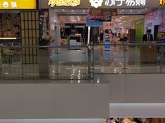 -万达广场(无锡滨湖店)