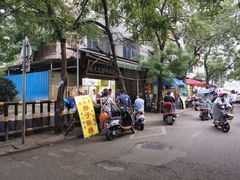 -马文章胖子甑糕(洒金桥店)