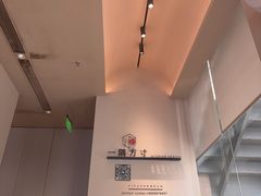 -隅乐胡椒虾·台湾菜·团建(皇岗店)