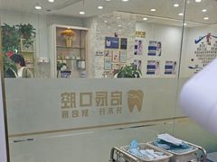 -启辰口腔(南坪店)