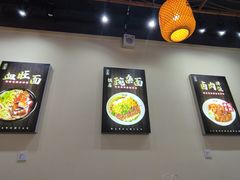 -阿依娘镇店豌杂面(三峡广场店)