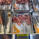 撸串，炸鸡，🍉，蛋糕[礼花]