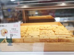 -汪保来(杭州解放路店)